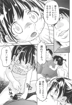 Page 192 of CHI-Bitch