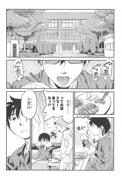 Page 47 of CHI-Bitch