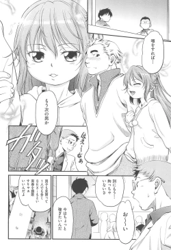 Page 49 of CHI-Bitch