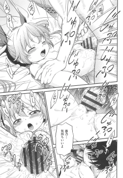 Page 54 of CHI-Bitch