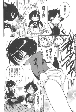 Page 73 of CHI-Bitch