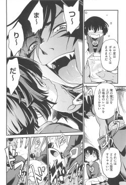 Page 77 of CHI-Bitch