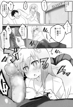 Page 10 of Girls forM Vol. 06