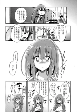 Page 159 of Girls forM Vol. 06