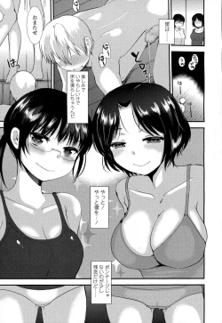 Page 184 of Girls forM Vol. 06