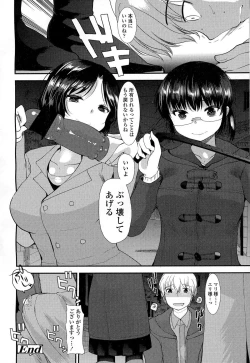 Page 197 of Girls forM Vol. 06