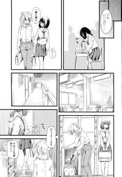 Page 226 of Girls forM Vol. 06