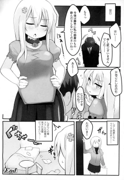 Page 23 of Girls forM Vol. 06