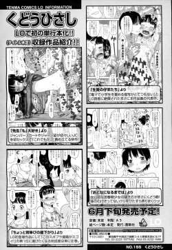 Page 287 of Girls forM Vol. 06