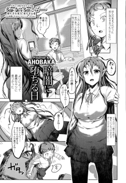 Page 290 of Girls forM Vol. 06