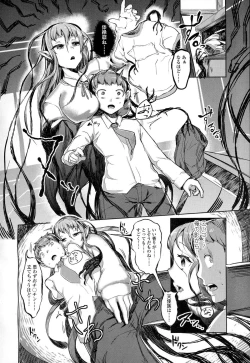 Page 291 of Girls forM Vol. 06