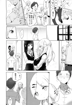 Page 29 of Girls forM Vol. 06