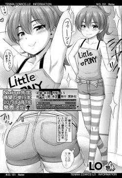 Page 308 of Girls forM Vol. 06