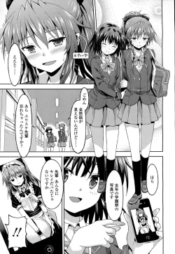 Page 328 of Girls forM Vol. 06