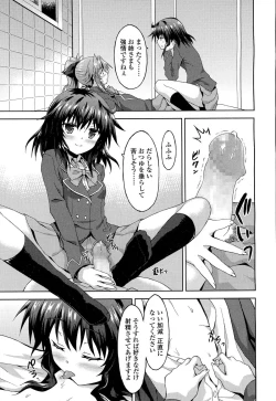 Page 338 of Girls forM Vol. 06