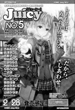 Page 354 of Girls forM Vol. 06