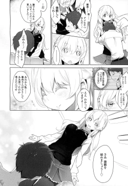 Page 41 of Girls forM Vol. 06