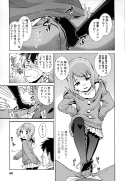 Page 56 of Girls forM Vol. 06