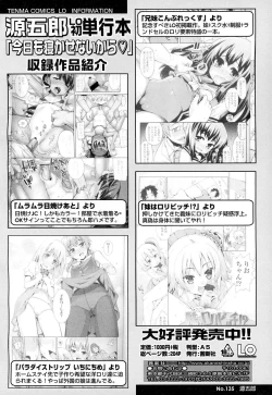 Page 69 of Girls forM Vol. 06