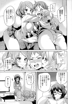 Page 76 of Girls forM Vol. 06
