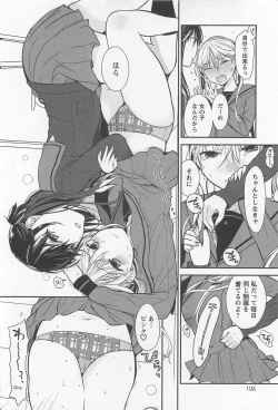 Page 110 of Mebae Vol.1 - Vivid Girls Love Anthology