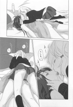Page 21 of Mebae Vol.1 - Vivid Girls Love Anthology