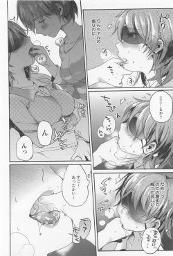 Page 252 of Mebae Vol.1 - Vivid Girls Love Anthology