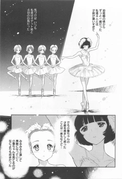 Page 39 of Mebae Vol.1 - Vivid Girls Love Anthology