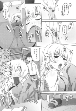 Page 11 of Peach Pudding