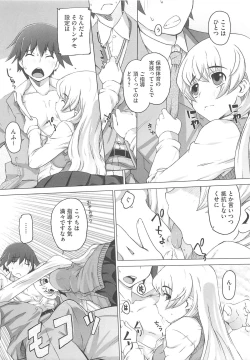 Page 14 of Peach Pudding