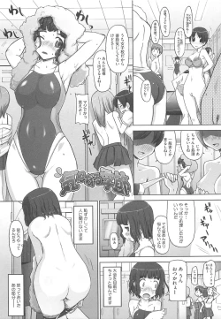 Page 158 of Peach Pudding