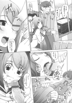 Page 182 of Peach Pudding