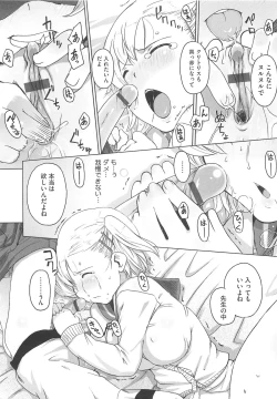 Page 40 of Peach Pudding