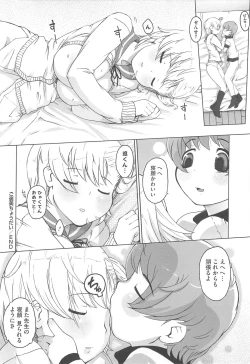 Page 49 of Peach Pudding