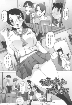 Page 51 of Peach Pudding