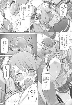 Page 81 of Peach Pudding