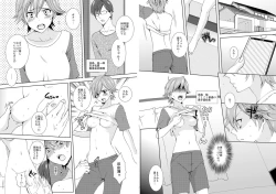 Page 2 of Kyou kara Onna, Hajime mashita.1