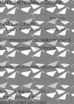 Page 12 of First DT chan