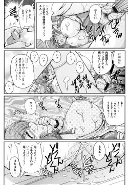 Page 62 of 2LDKApron