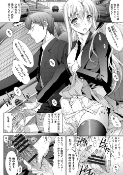 Page 171 of Hatsujou Souchi - Sexual Excitement Device