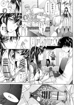 Page 18 of Hatsujou Souchi - Sexual Excitement Device