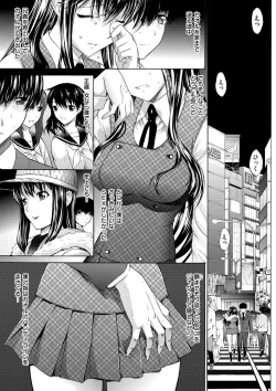 Page 26 of Hatsujou Souchi - Sexual Excitement Device