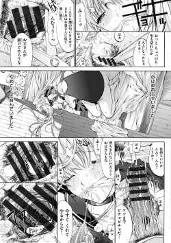 Page 52 of Hatsujou Souchi - Sexual Excitement Device