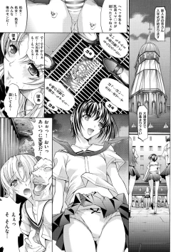 Page 66 of Hatsujou Souchi - Sexual Excitement Device