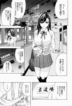 Page 109 of ANAL BACKER