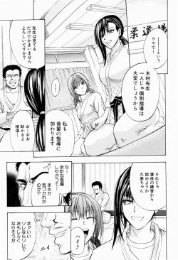 Page 115 of ANAL BACKER