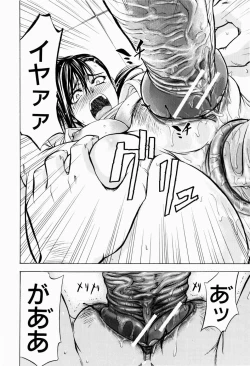 Page 130 of ANAL BACKER