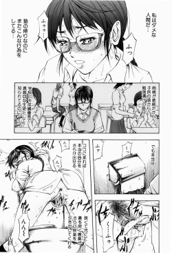 Page 146 of ANAL BACKER