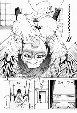 Page 149 of ANAL BACKER