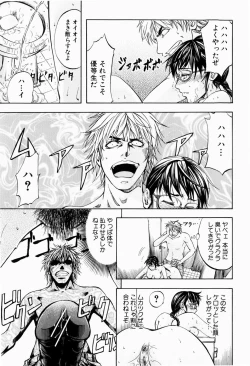 Page 158 of ANAL BACKER